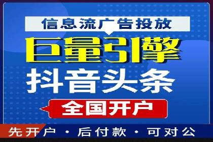 百度推广竞价策略揭秘：一则医疗行业的成功案例