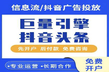 如何制定百度竞价广告投放计划