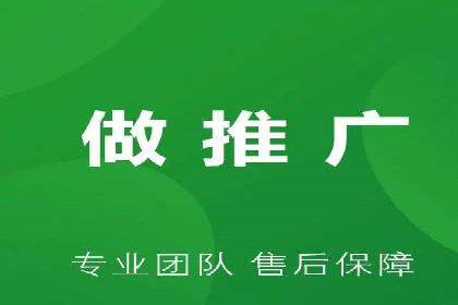 竞价广告与网络推广：如何实现精准营销