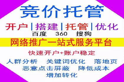 百度推广案例：精准营销实现业绩翻倍